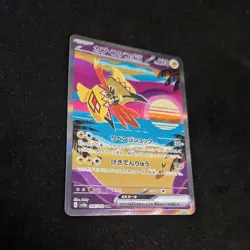 Pokemon Tapu Koko EX SAR 086/062 SV3a Raging Surf Card Japanese Near Mint - Image 3