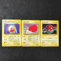 Voltorb /Dark Lektrobal Pokemon TCG set of 3 Japanese Cards #100/101 JP504 - Image 1