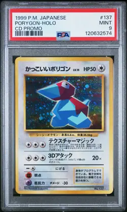 PSA 9 - Porygon - #137 - CD Promo - Japanese - Pokemon Card - Image 1
