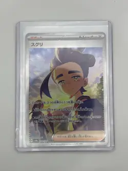 Kieran SAR 230/187 Terastal Festival ex SV8a Pokemon Card Japanese US SELLER - Image 1