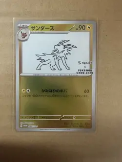 OBO / Pokemon Jolteon 064 Japanese Yu Nagaba x Pokemon Card NM - Image 1