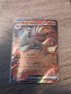 Pokemon card Ninetales ex 038/165 RR Scarlet & Violet 151 Japanese NM - Image 1