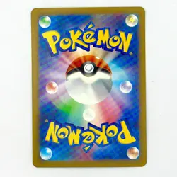 Pokemon Gardevoir CHR 072/068 S11a Incandescent Arcana - Card Japanese MINT - Image 2