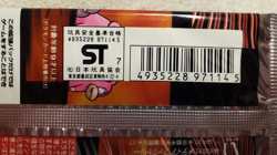 Team Rocket booster Japanese 10 cards 300 Yen Pokemon Vtg 1999 - Factory Sealed - Image 5
