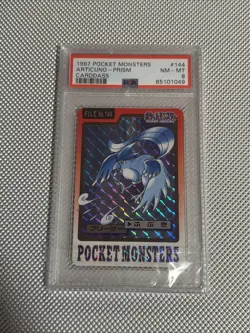 Articuno Prism Holo 1997 Pocket Monsters Carddass File No 144 Pokemon PSA 8 - Image 1