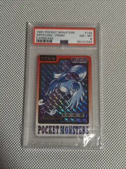 Articuno Prism Holo 1997 Pocket Monsters Carddass File No 144 Pokemon PSA 8 - Image 3