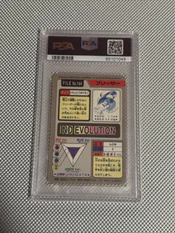 Articuno Prism Holo 1997 Pocket Monsters Carddass File No 144 Pokemon PSA 8 - Image 4