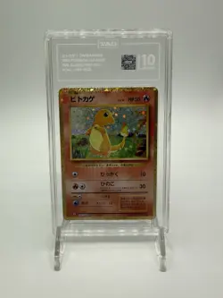 2023 Pokemon - Charmander - Classic Collection - 001/032 - TAG 10 - Japanese - Image 1