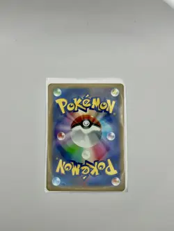 Iron Treads ex RR 132/190 SV4a Shiny Treasure ex Japanese Pokemon / US Seller - Image 2
