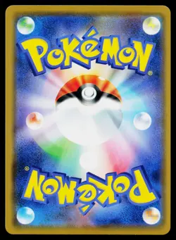 Reshiram & Zekrom GX 036/049 Double Rare Dream League Pokemon Japanese Near Mint - Image 2