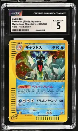 2002 GYARADOS POKEMON MYSTERIOUS MOUNTAINS HOLO JPN CGC 5 Error Label! 💫SWIRL💫 - Image 1