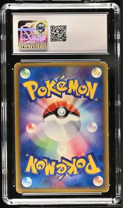 2002 GYARADOS POKEMON MYSTERIOUS MOUNTAINS HOLO JPN CGC 5 Error Label! 💫SWIRL💫 - Image 2