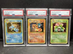 1999 POKEMON JAPANESE CD PROMO CHARIZARD BLASTOISE VENUSAUR SEQUENTIAL PSA 9 TCG - Image 2