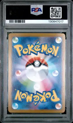 2025 POKEMON JPN SV-P PROMO #260 TOHOKU'S PIKACHU PSA 10 - Image 2