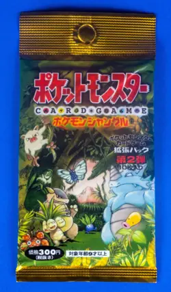 SEALED NEW Pokemon Pocket Monsters Jungle Japanese Booster Pack 1995 2nd Edition - Image 1