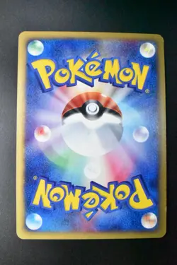 Muk 005/092 The Town on No Map 2002 Holo Rare e Series 1st Edition Pokemon Card - Image 5