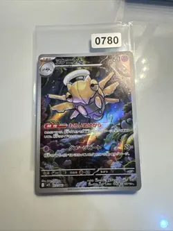 Shedinja 072/063 MINT/NM Pokemon Japanese AR Full Art Rare Card Mega Brave - Image 1