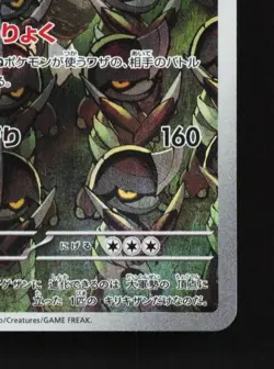 Kingambit 089/078 NM Scarlet ex Japanese Pokemon Card TCG - Image 3