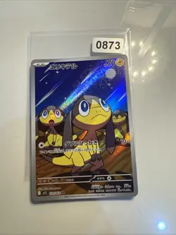 Helioptile 070/063 NM Mega Symphonia Japanese Pokemon Card TCG - Image 1