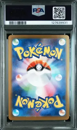 PSA 10 - Mega Lucario ex - M1L 088 SAR - Japanese - Pokemon Card - Mega Brave - Image 2