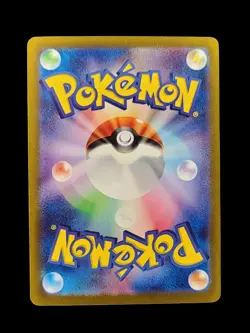 Pokemon Card Switch UR 209/165 [NM/M] sv2a Japanese (US Seller) - Image 2
