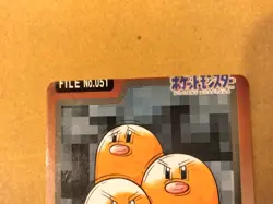 MIS-ALLIGNMENT Dugtrio No.051 Bandai Carddass File Japanese Pokemon Card ERROR - Image 3