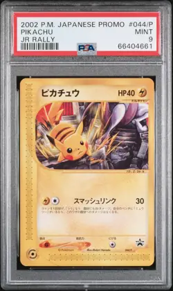 PSA 9 2002 Japanese Pikachu #044/P JR Rally Promo Pokemon Card - Mint! - Image 1