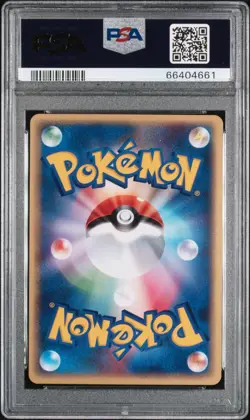 PSA 9 2002 Japanese Pikachu #044/P JR Rally Promo Pokemon Card - Mint! - Image 2