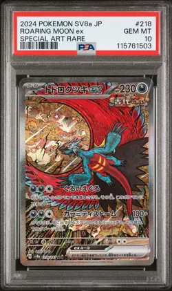 2024 POKEMON JPN SV8A-TERASTAL FEST EX SPECIAL ART RARE ROARING MOON EX PSA 10 - Image 1