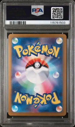 2024 POKEMON JPN SV8A-TERASTAL FEST EX SPECIAL ART RARE ROARING MOON EX PSA 10 - Image 2