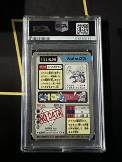 1996 POKEMON JAPANESE BANDAI CARDDASS VENDING #9 BLASTOISE RC ROOKIE PRISM PSA 8 - Image 2
