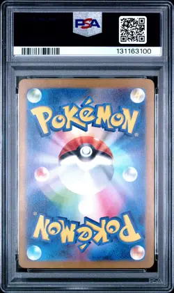 2024 POKEMON JPN SV5K-WILD FORCE ART RARE #080 GASTLY PSA 10 - Image 2