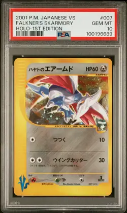 Falkner's Skarmory Pokemon 2001 Holo VS Series 1st ED Japanese 007/141 PSA 10 - Image 1