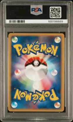 Falkner's Skarmory Pokemon 2001 Holo VS Series 1st ED Japanese 007/141 PSA 10 - Image 2
