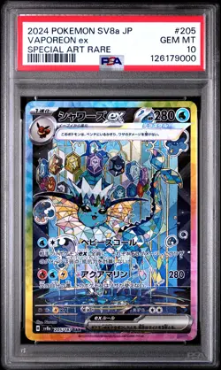 2024 POKEMON JPN SV8A-TERASTAL FEST EX SPECIAL ART RARE #205 VAPOREON EX PSA 10 - Image 1