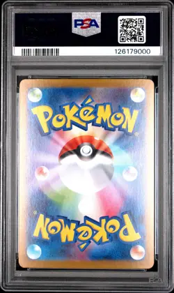 2024 POKEMON JPN SV8A-TERASTAL FEST EX SPECIAL ART RARE #205 VAPOREON EX PSA 10 - Image 2