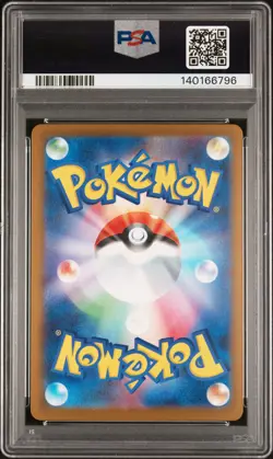 2025 POKEMON JPN M2A-MEGA DREAM EX MEGA ULTRA RARE #250 MEGA DRAGONITE EX PSA 10 - Image 2