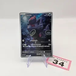 Zorua 075/064 Shrouded Fable Illustration Rare Pokemon TCG Card | 34 - Image 1