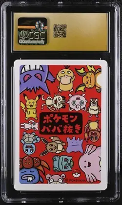 ✨✨ CGC PRISTINE 10 PIKACHU OLD MAID PLAYING CARDS 2019 JAPANESE POKEMON CARD - Image 2