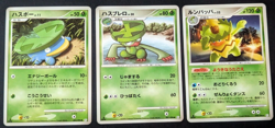 3x 1st Edition Lotd Lombre Ludicolo /096 2008 Pokemon Cards - Pt1 Japanese (M1) - Image 1