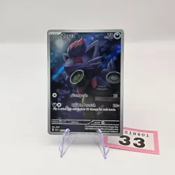 Zorua 075/064 Shrouded Fable Illustration Rare Pokemon TCG Card | 33 - Image 1