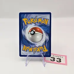 Zorua 075/064 Shrouded Fable Illustration Rare Pokemon TCG Card | 33 - Image 2