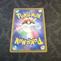 Shiny Dragapult V SSR 317/190 S4a Shiny Star V - Pokemon Card Japanese - Image 2