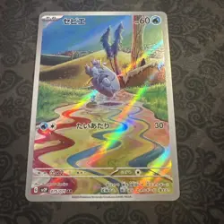Frigibax AR 075/071 Snow Hazard sv2P Pokemon Card Game Japanese - Image 1