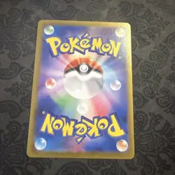 Frigibax AR 075/071 Snow Hazard sv2P Pokemon Card Game Japanese - Image 2
