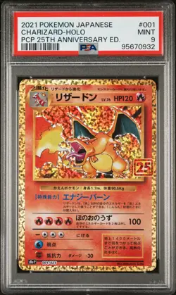 Charizard-Holo Pcp 25th Anniversary Ed. Pokemon Japanese Promo Card Pack PSA 9 - Image 1