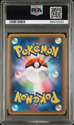 Charizard-Holo Pcp 25th Anniversary Ed. Pokemon Japanese Promo Card Pack PSA 9 - Image 2