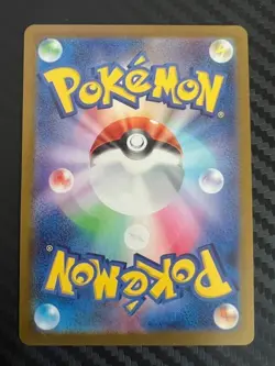 Pokemon TCG Arctibax 234/190 Sv4a: Shiny Treasure Ex Holo Japanese US Seller NM - Image 2