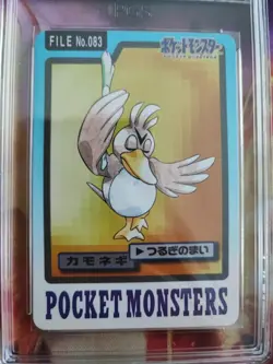 Pokemon Car Porenta Farfetche'd Pocket Monsters Carddass 1997 Japanese PGS PSA 9 - Image 3
