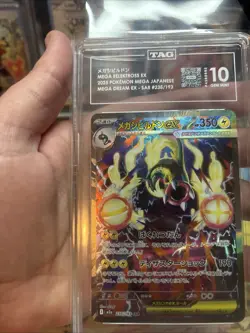 Pokemon Mega Eelektross ex SAR 235/193 MEGA Dream ex Japanese TAG 10 Gem Mint - Image 2